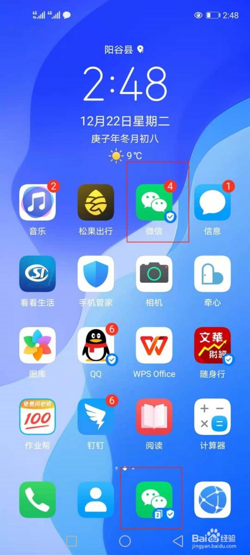 微信分身苹果可以用吗_分身微信苹果可以登陆吗_苹果14可以微信分身吗