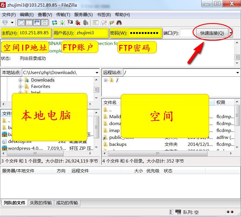 ftpclient类各个方法介绍_实例方法和类方法的区别_1类至7类轴承介绍