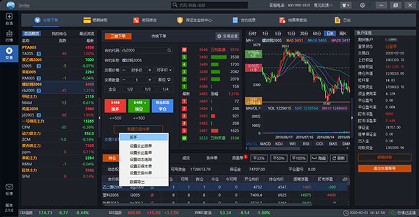 期货跟单软件合法吗_期货跟单软件_期货跟单软件信号合法吗