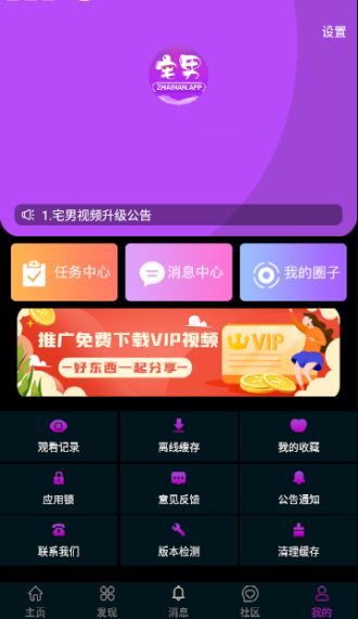 安装taptap软件_安装taptap重启_taptap安装