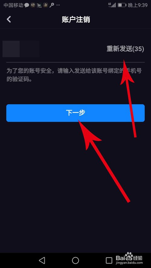 qq号可以注销掉吗_注销掉的qq号可以重新申请吗_注销qq号还可以登录吗