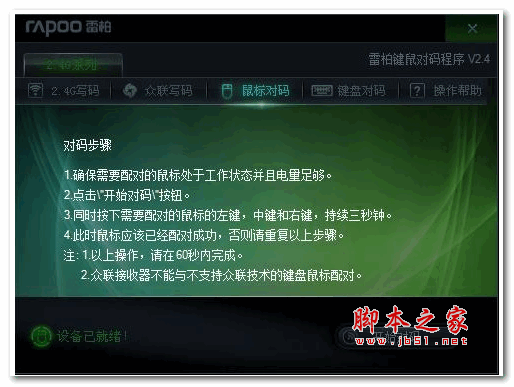 键盘输入无法打字_键盘输入无法显示_键盘无法输入