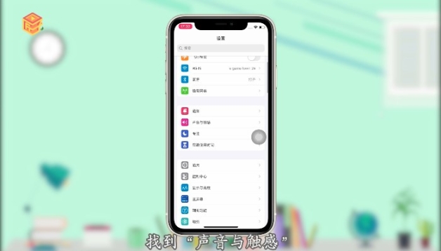 iphone手机静音震动_震动静音苹果手机怎么设置_苹果手机静音怎么不震动