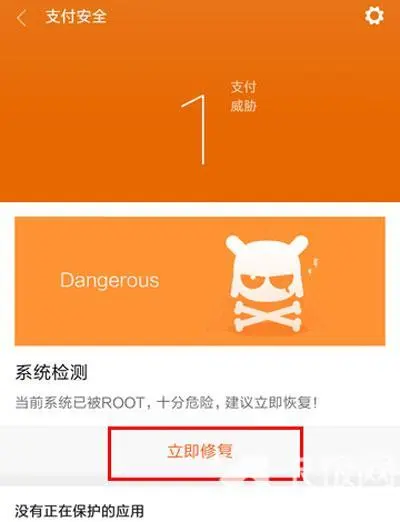 手机恢复root后恢复原系统_手机root后还能恢复吗_手机root可以恢复到两天前