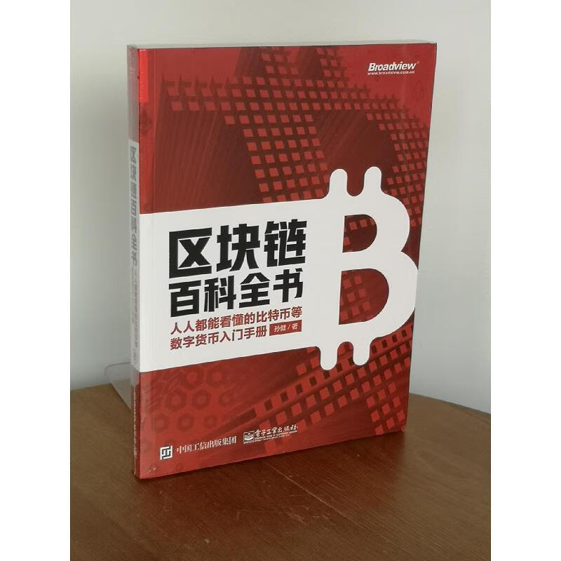 添加币种怎样添加的啊_imtoken添加币种_imtoken钱包添加币种