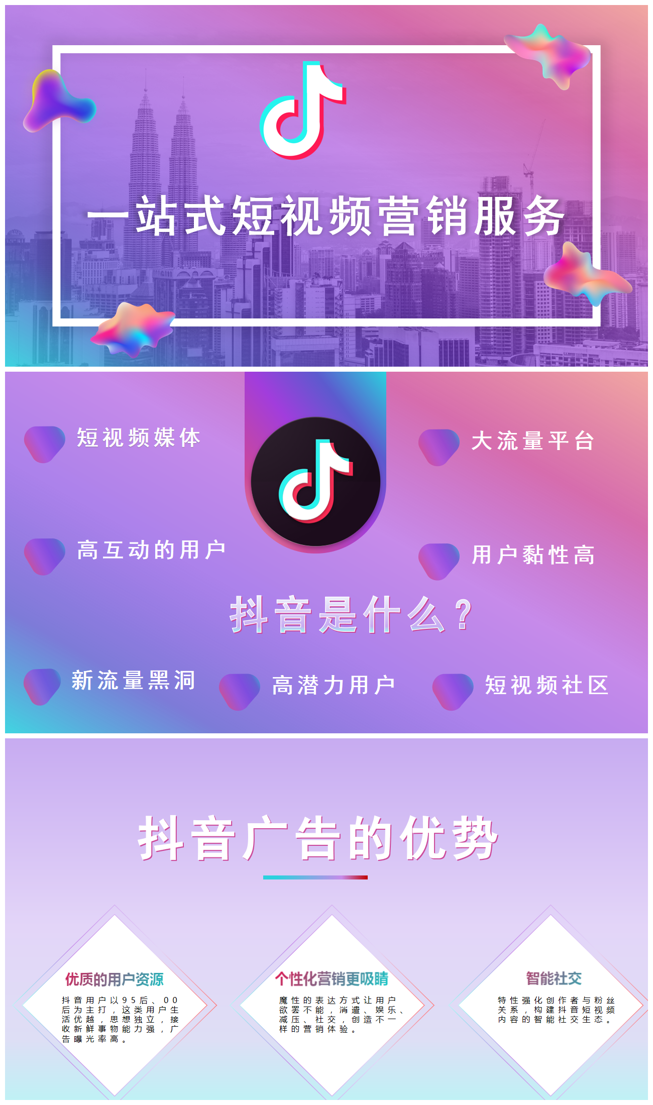 抖音号交易中心_抖音号交易平台_抖音交易平台号码是多少