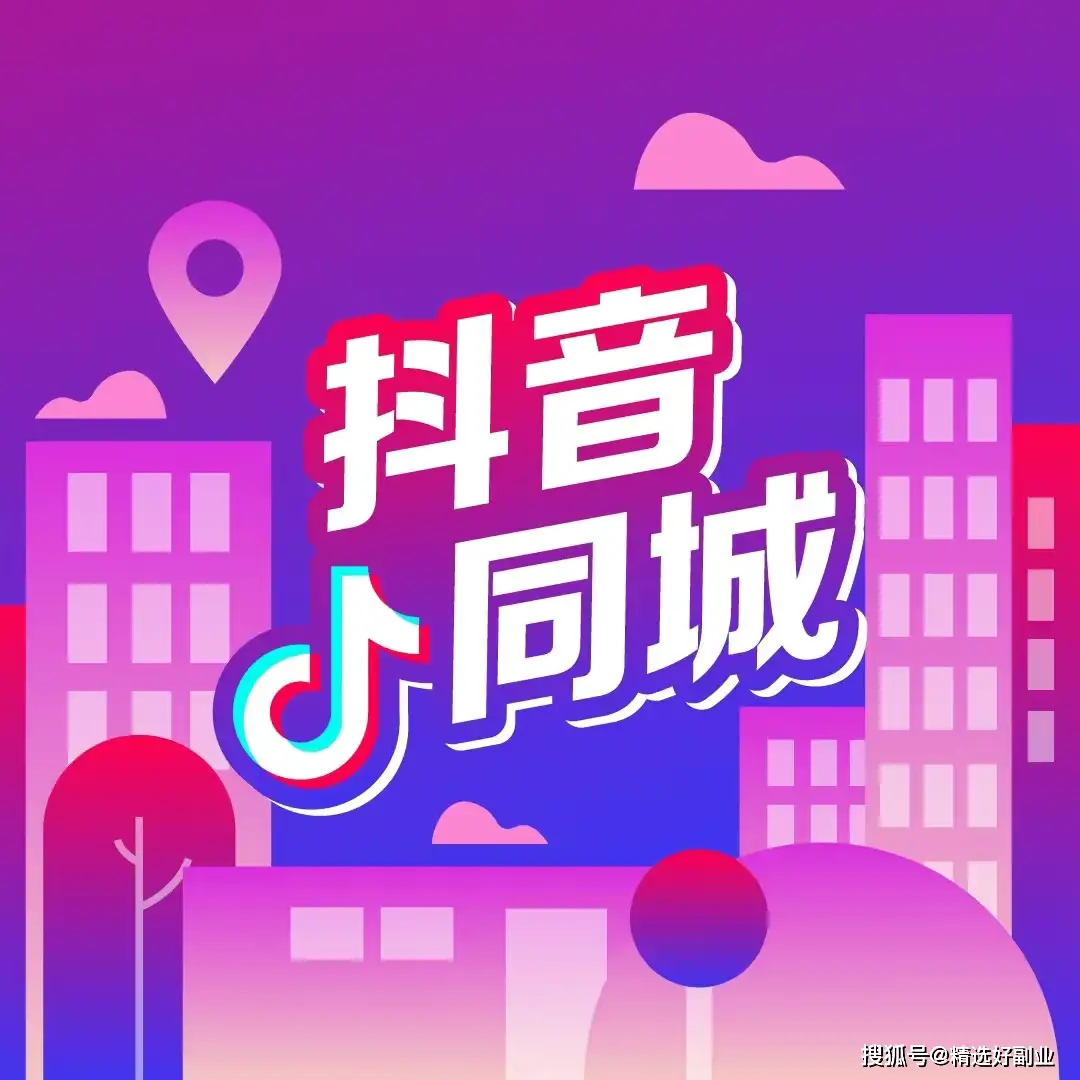 抖音号交易中心_抖音交易平台号码是多少_抖音号交易平台