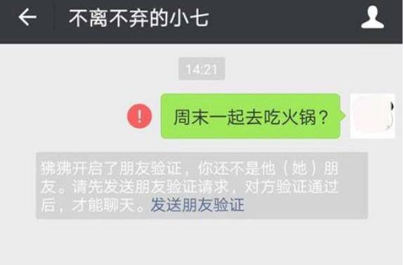 屏蔽qq好友怎么看他发的消息_屏蔽qq好友对方能否知道_qq怎样看出对方屏蔽了