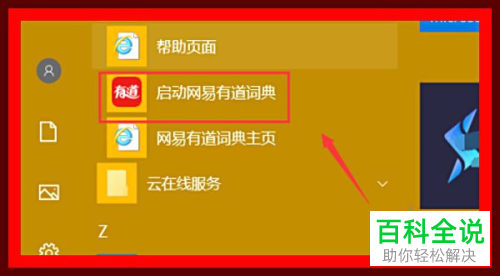 苹果屏幕自动补齐怎么关_苹果自动补光怎么关_苹果怎么关闭屏幕自动补位