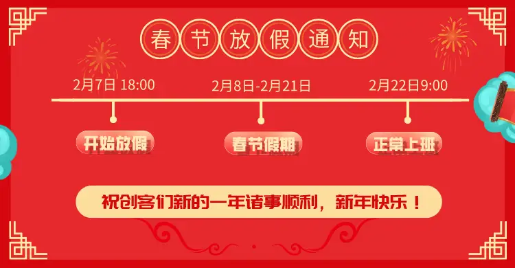 日历2022年放假日历表_日历2021日历放假时间表_2023年放假日历表全年查询