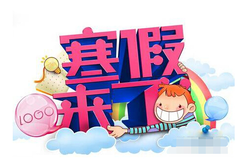 日历2022年放假日历表_2023年放假日历表全年查询_日历2021日历放假时间表