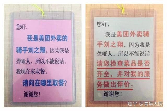 外卖订单删除美团怎么找回_美团外卖订单怎么删除_外卖订单删除美团记录