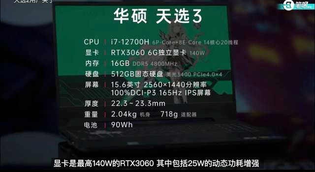 3060残血版和满血版的区别_满血和残血3060_3060残血版和满血版的区别