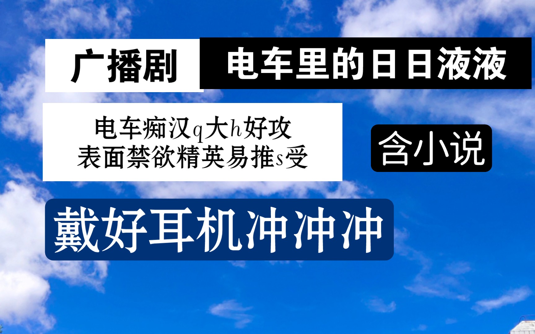 痴汉电车下载_痴汉电车下载_痴汉电车下载