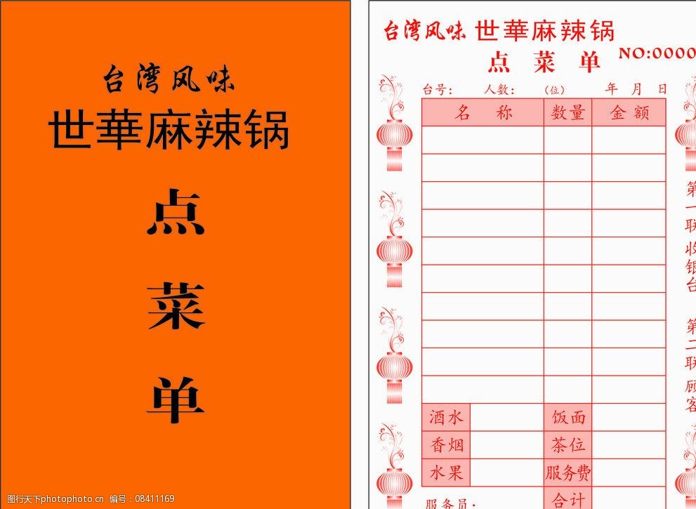 word表格文字总是偏上_word表格文字总是偏上_word表格中文字偏上怎么办