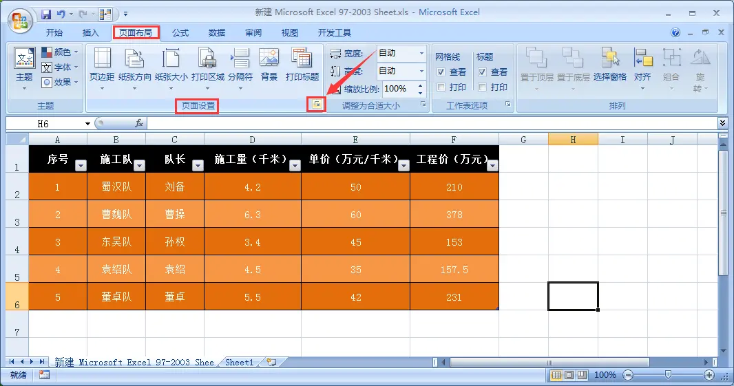 word表格文字总是偏上_word表格中文字偏上怎么办_word表格文字总是偏上