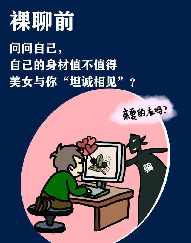 反诈骗app下载软件_下载反诈app_app反诈骗下载