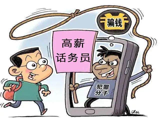 app反诈骗下载_下载反诈app_反诈骗app下载软件