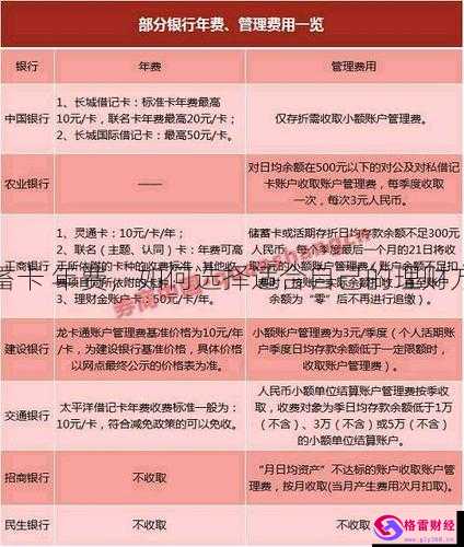 股票交易费用合计_股票交易费用计算器_股票交易费计算器软件