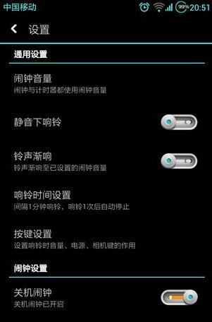 华为定时开机关机在哪里设定_华为定时开关机在哪里设置_定时华为开关机设置方法