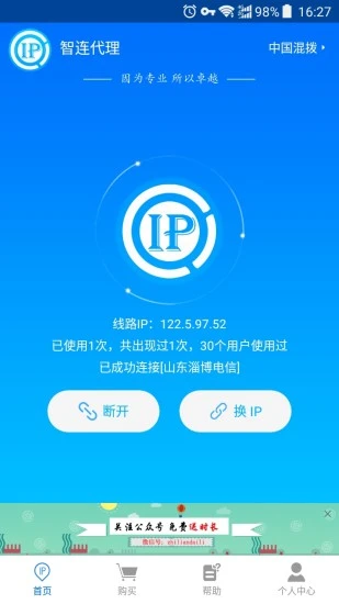 下载迅雷7官方下载_stepnapp下载_下载STEP软件