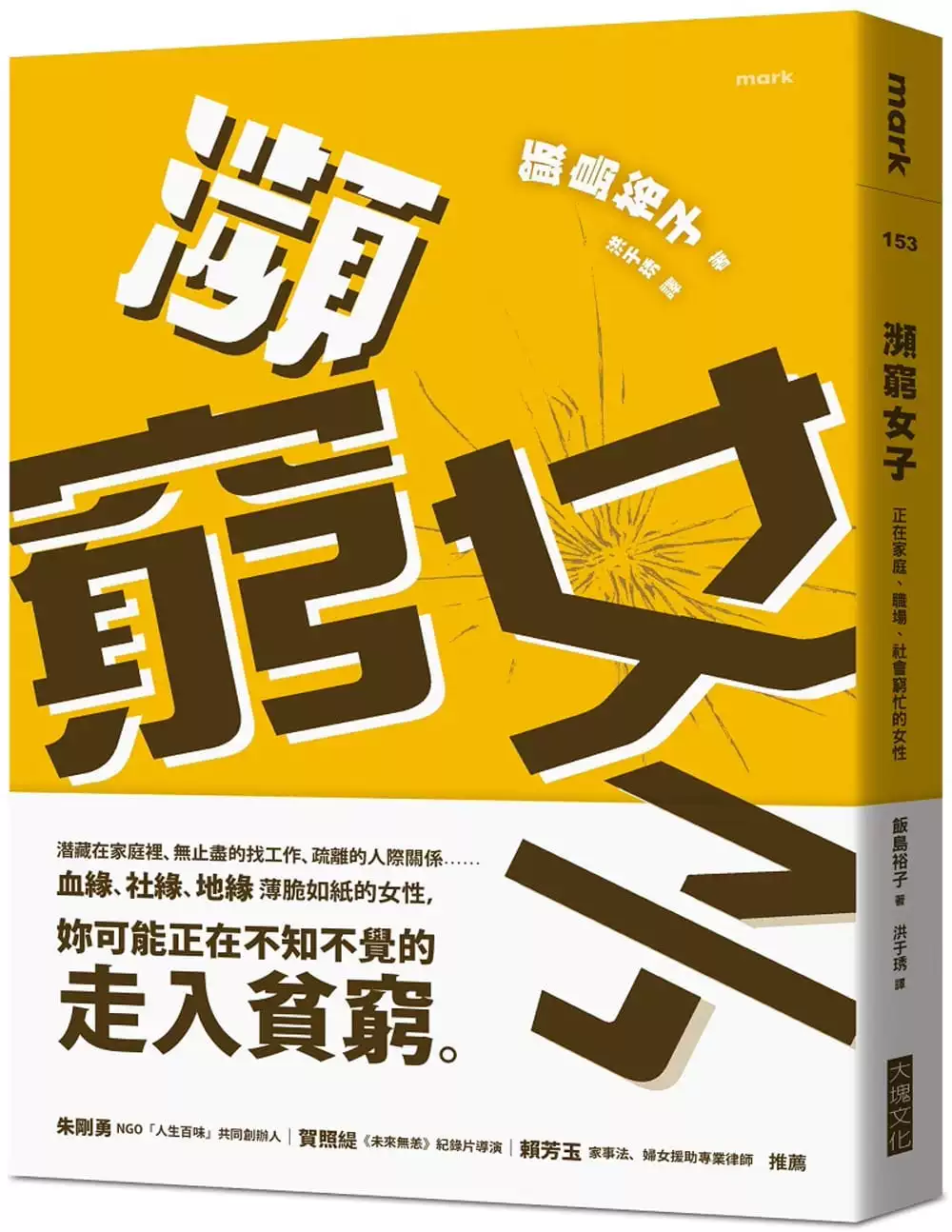 岛田爱里寿_岛田爱里寿唱的歌_岛田爱里寿的身体状况