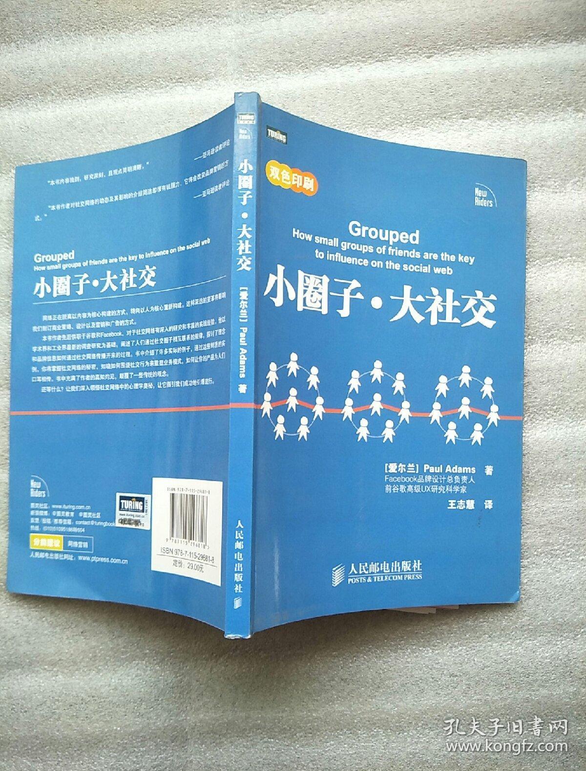 下载多聊app_华为畅聊下载app_云畅聊下载