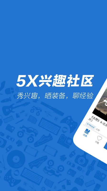 下载多聊app_云畅聊下载_华为畅聊下载app