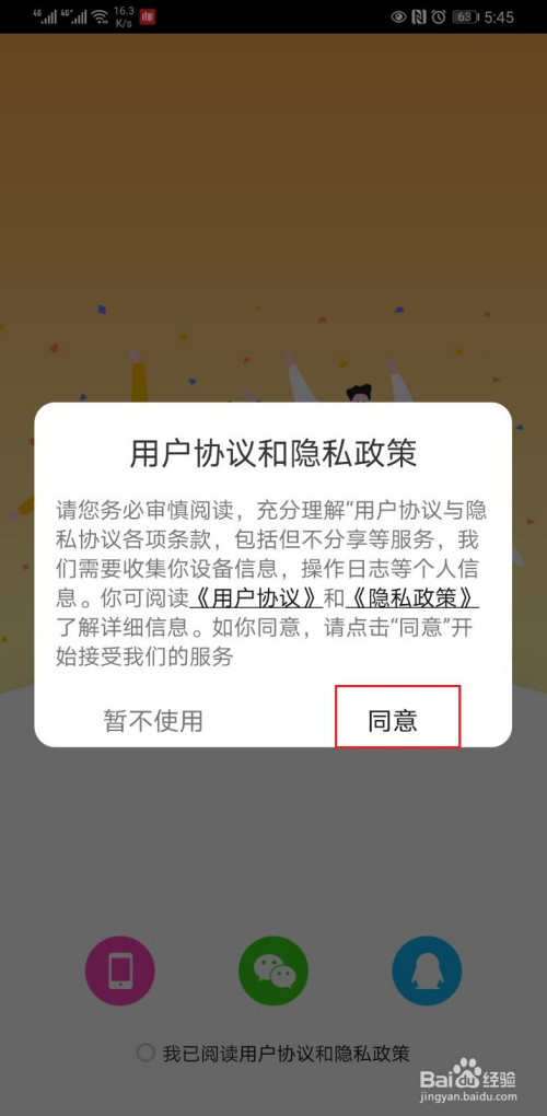 下载pc端下载ap_pc端软件下载_好分数家长端下载软件