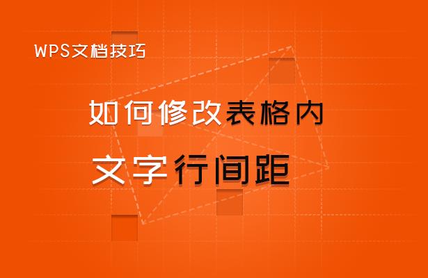 word自动换行后显示不全_自动换行之后还是看不见内容_word自动换行了一行没有排满