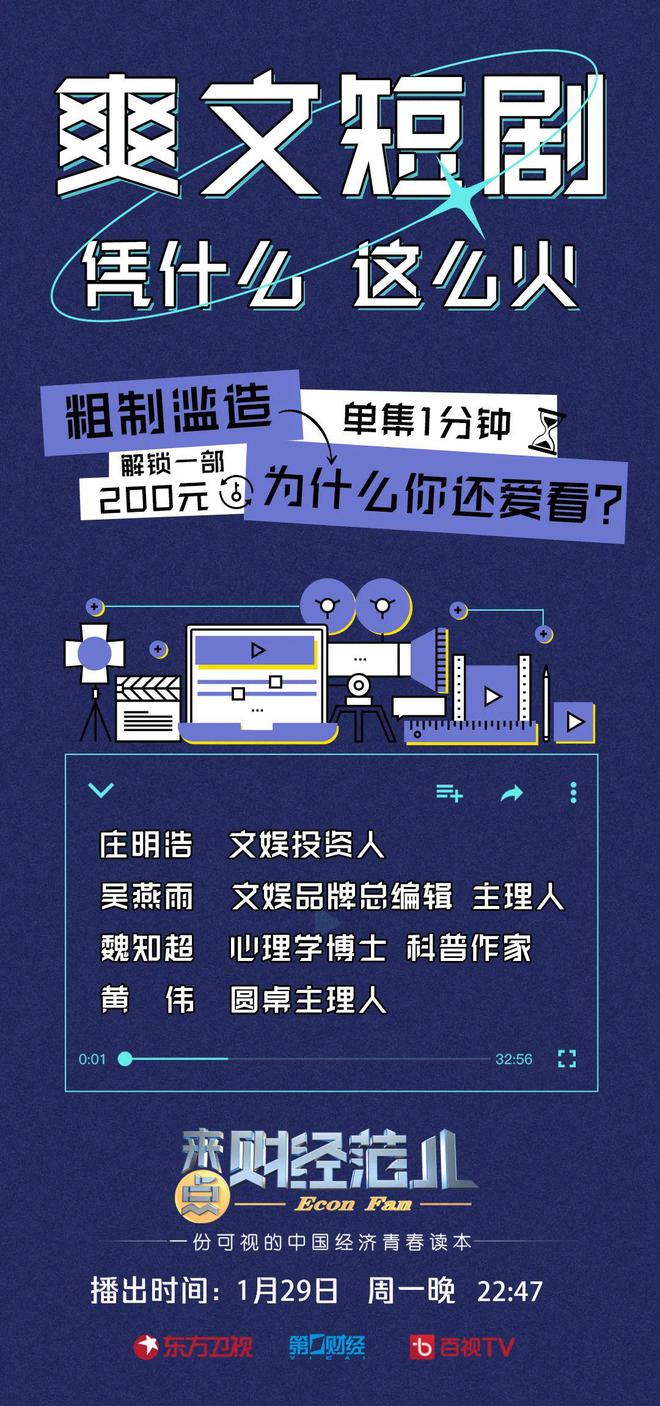 短视频拍摄怎么拍_如何拍摄短视频教程_拍短视频的技巧和方法的视频教程