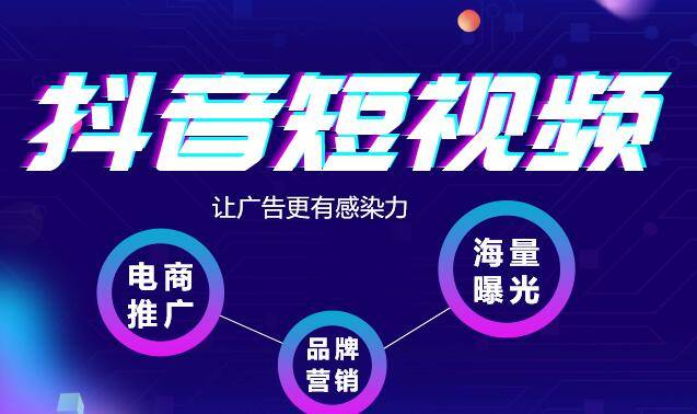 抖音投放2小时和6小时_抖音投放六小时和十二小时区别_抖音投放6小时12小时的区别