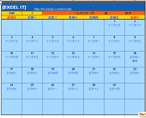 excel怎么把两个日期相减_日期相减excel公式_日期相减函数excel