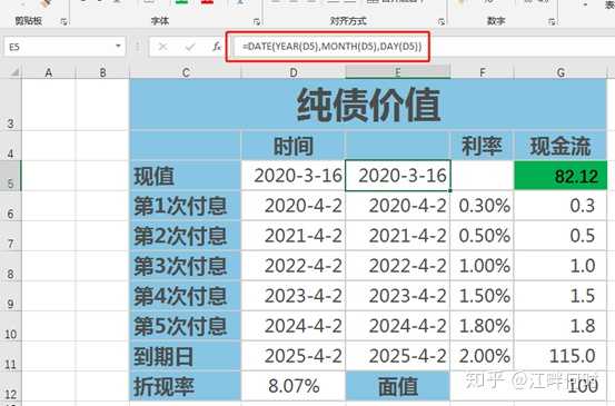 日期相减函数excel_日期相减excel公式_excel怎么把两个日期相减