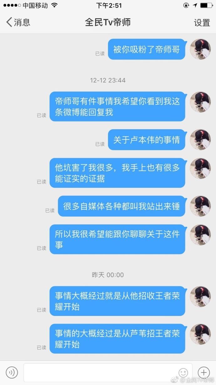 投诉微信封号新方法2020_微信投诉别人百分百封号技巧_投诉封号微信技巧有哪些