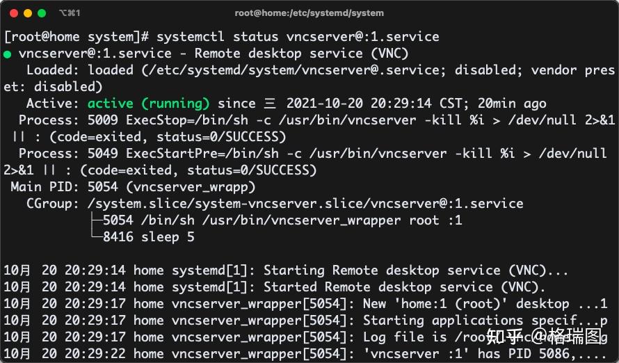 centos7图形界面_图形界面切换到命令行界面_图形界面设计