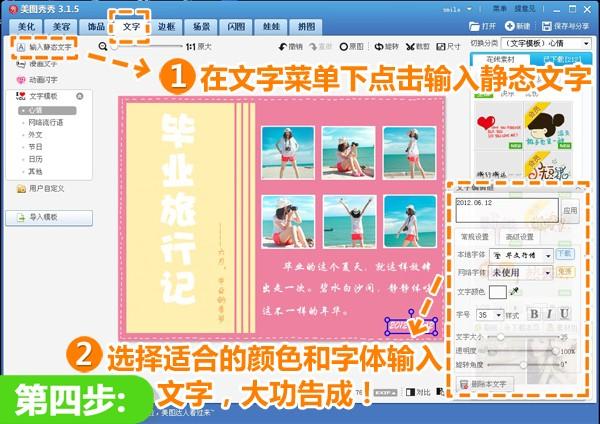 中文设置和英文设置在哪里_中文设置Telegraph_notepad++怎么设置中文