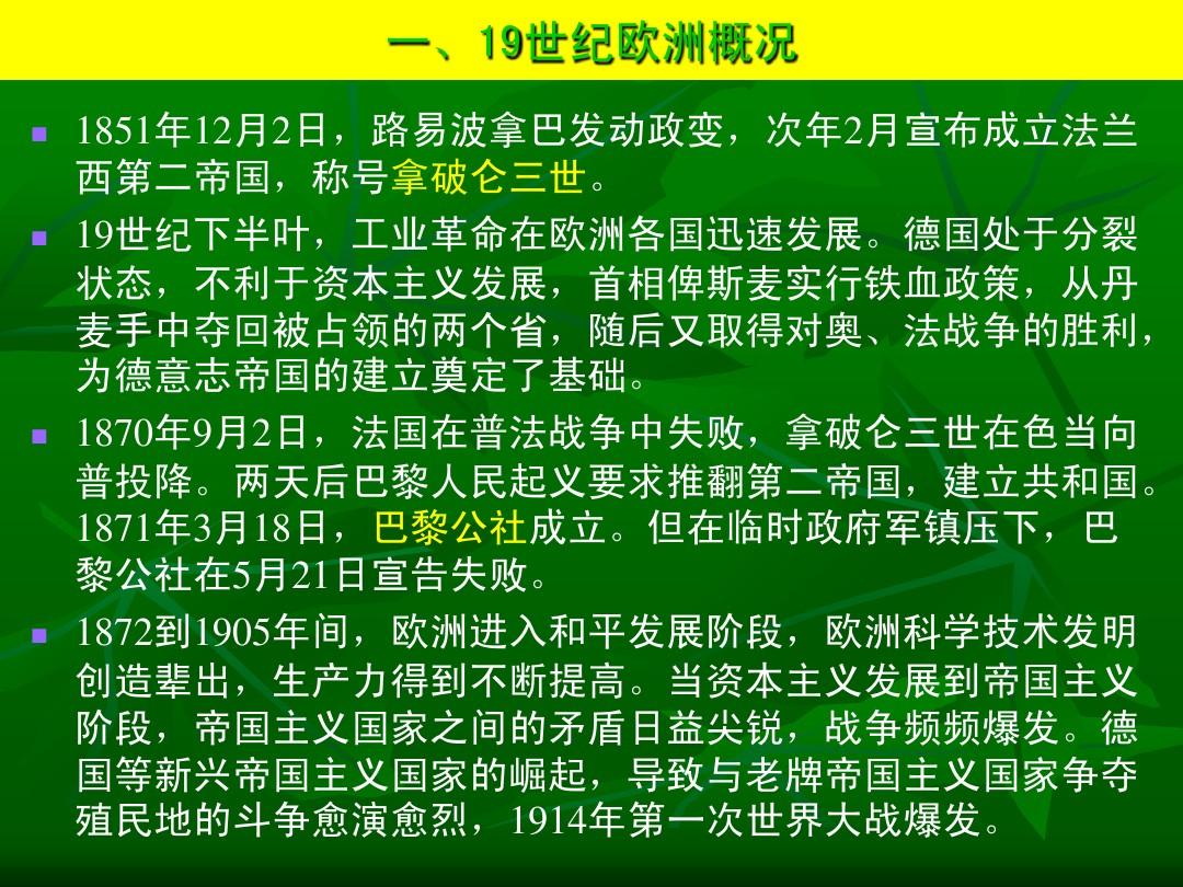 投降日本人_日本投降是8月15还是9月2_日本投降日是什么意思