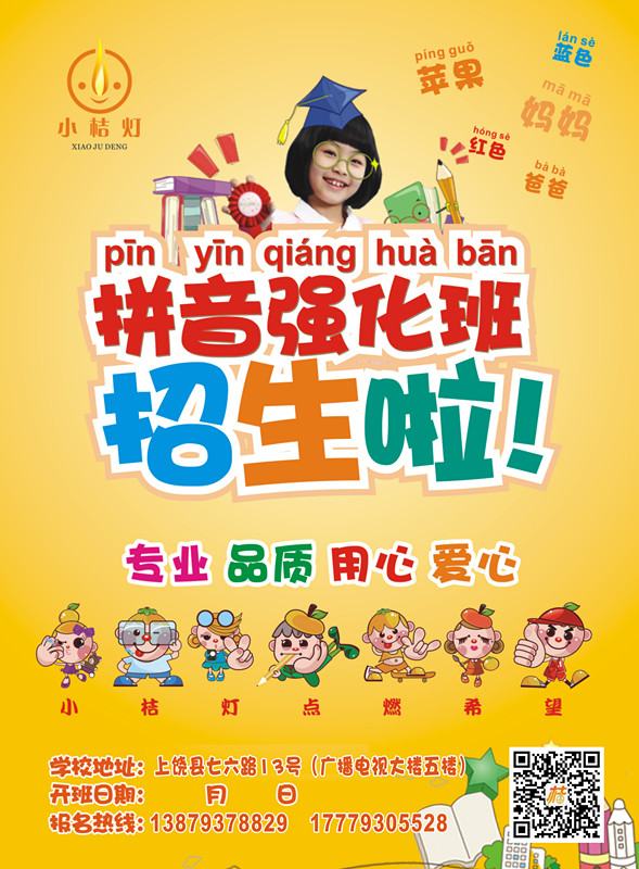 翼提分教师登录平台_翼提分app_翼提分