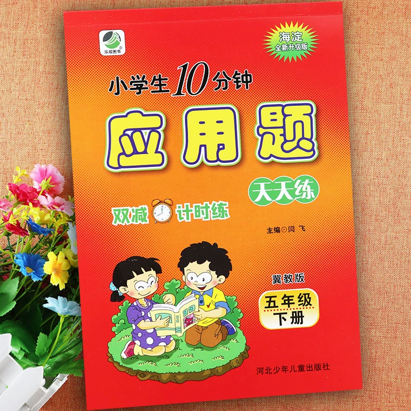翼提分app_翼提分_翼提分教师登录平台