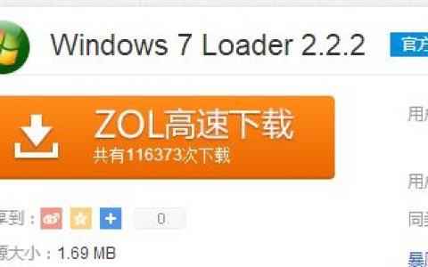 win10激活_激活win10只需一条命令_图吧工具箱激活win10