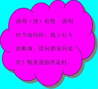 2015年放假安排时间表_2017年放假安排间表_2015年10月1日放假安排