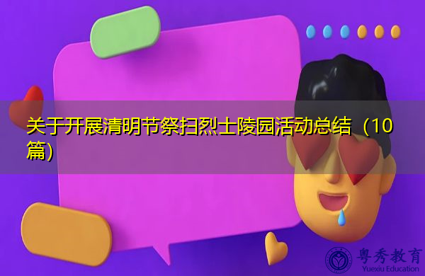 2017年放假安排间表_2015年10月1日放假安排_2015年放假安排时间表