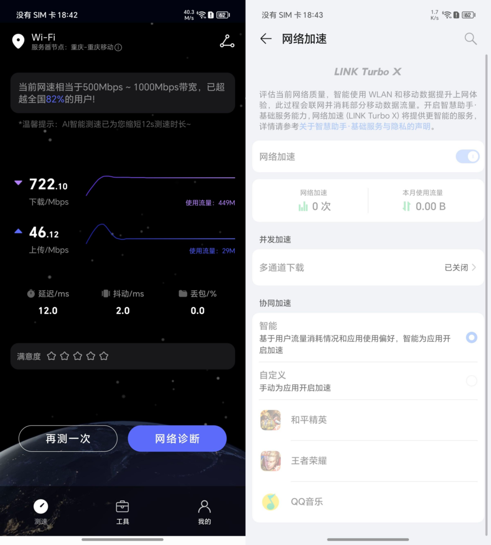 关闭网络唤醒_vivos16怎么关闭5g网络_关闭网络代理