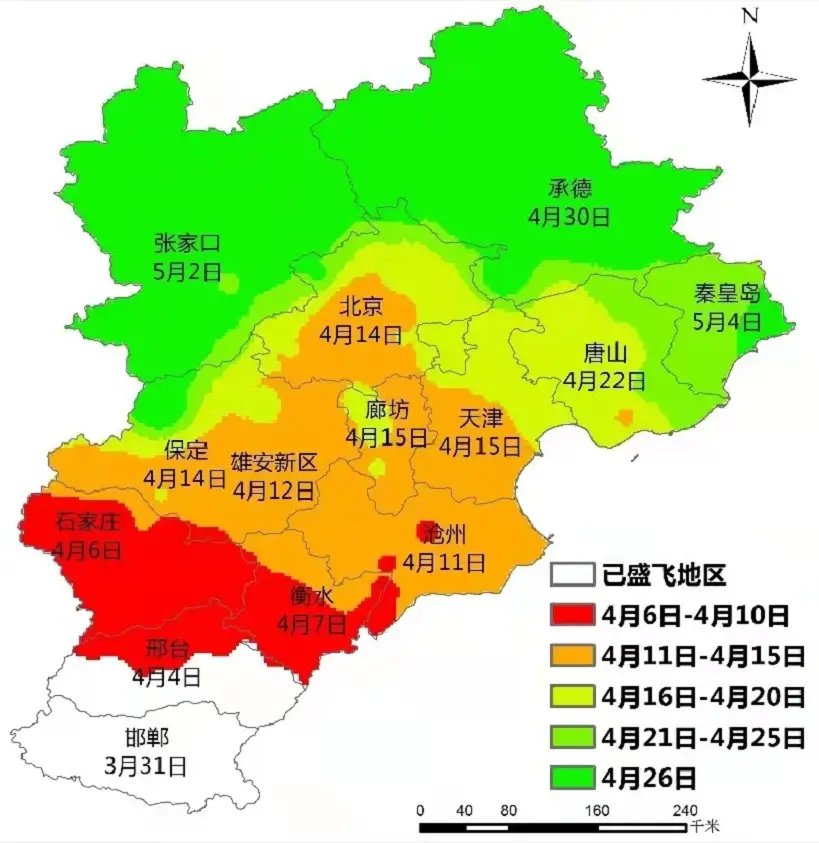 多多天气_天天天气_拼多多的天气预报怎么取消