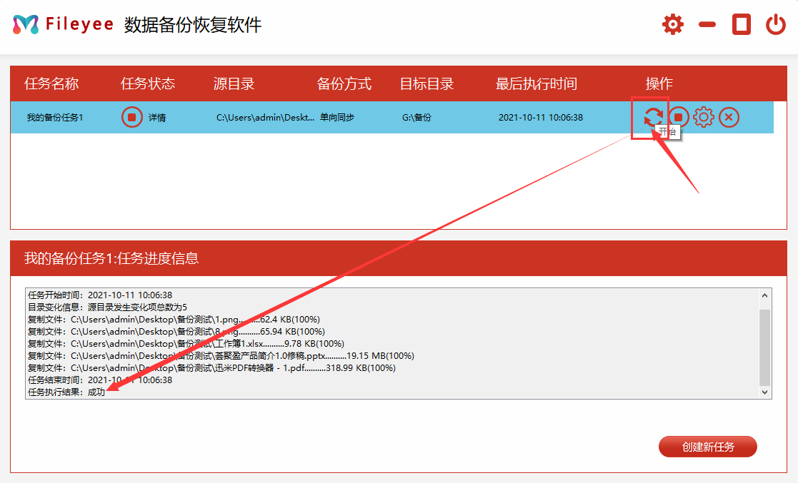 ios描述文件可以随便安装吗_ios描述文件可以随便安装吗_苹果安装描述文件会不会被监控