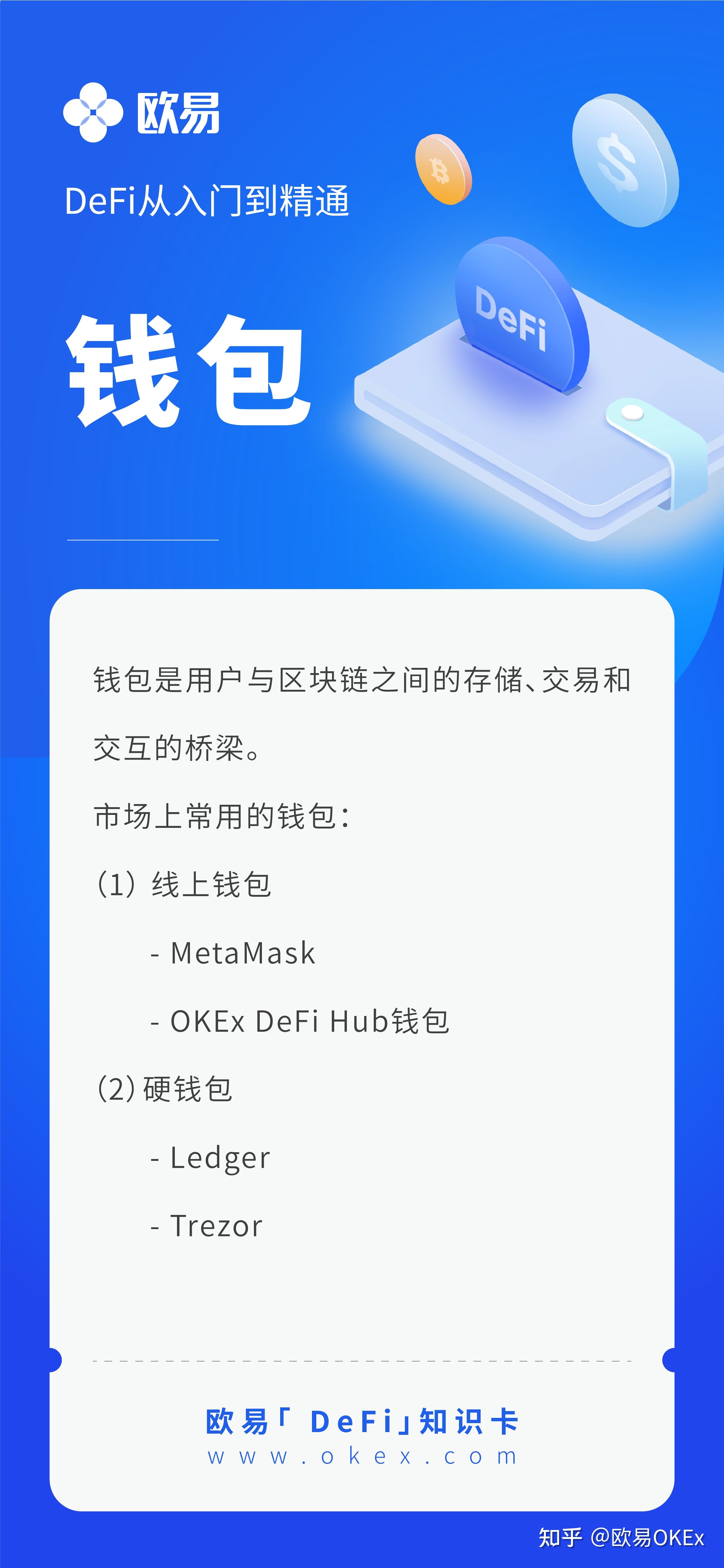 钱包地址会变吗_变钱包app_导入Tp钱包后地址变不变