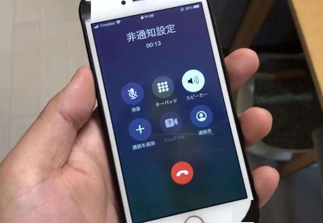 iphone打电话声音小_手机打电话声音小苹果_iphone打电话声音很小