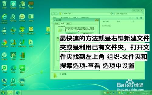 夹隐藏显示文件怎么恢复_隐藏文件夹怎么显示_让文件夹显示隐藏文件