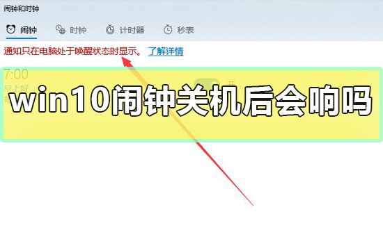 台式电脑关不了机是怎么回事_台式电脑关主机吗_台式电脑直接关主机有什么危害